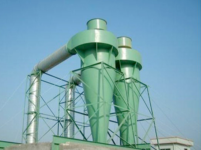 XD-II型多管旋風(fēng)除塵器泊頭森華環(huán)保