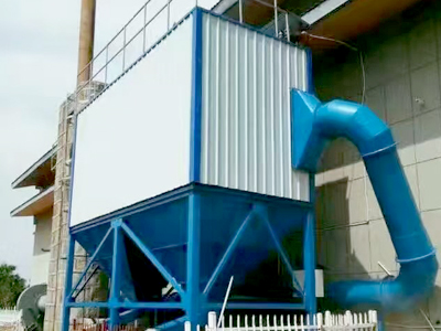 生物質(zhì)鍋爐除塵器