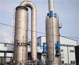 工業(yè)油煙凈化器