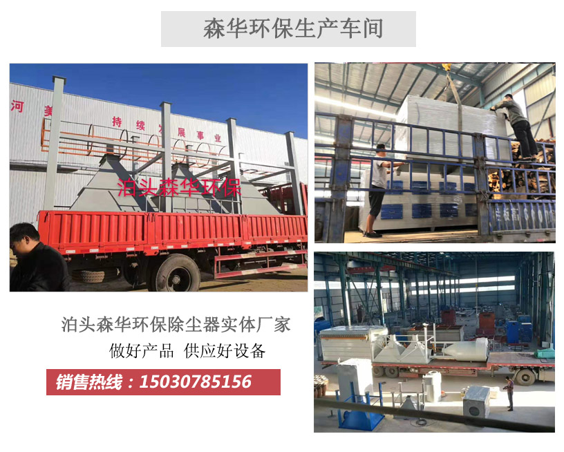 dmc脈沖布袋除塵器廠家