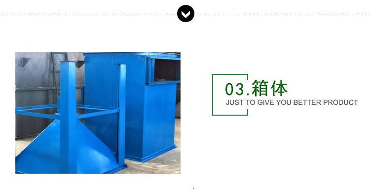 鍋爐布袋除塵器