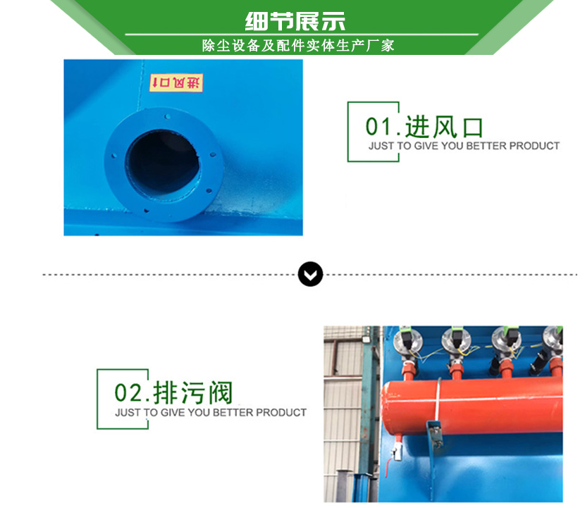 鍋爐布袋除塵器